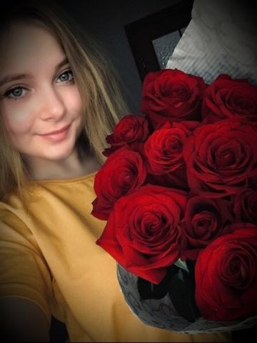 Ульяна